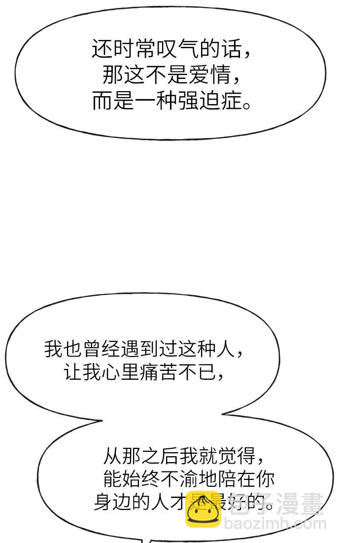 [第22话] 时尚经历31