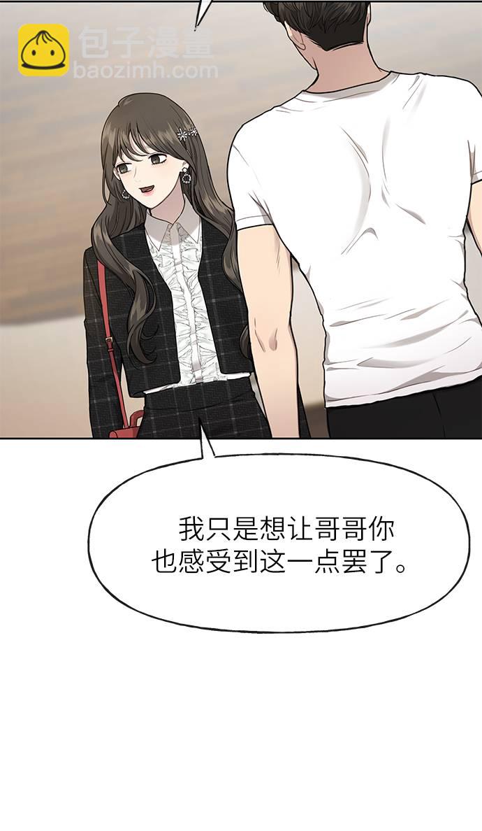 [第22话] 时尚经历32