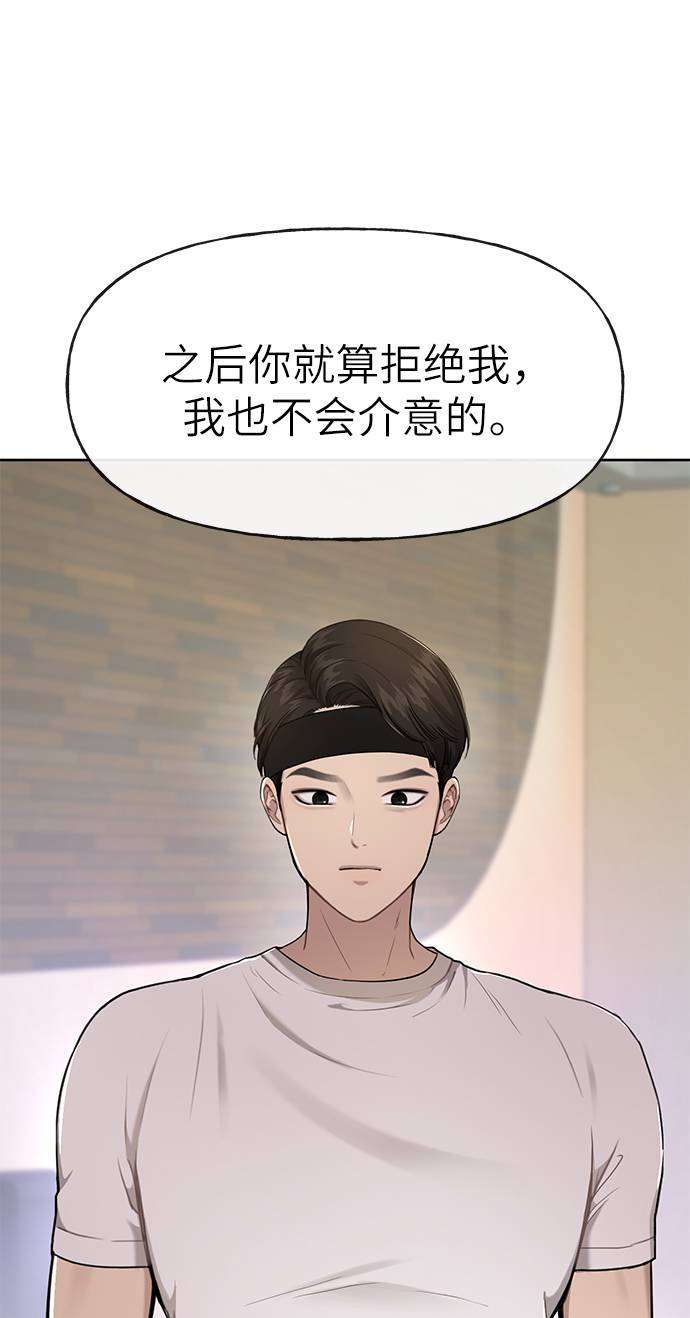 [第22话] 时尚经历34