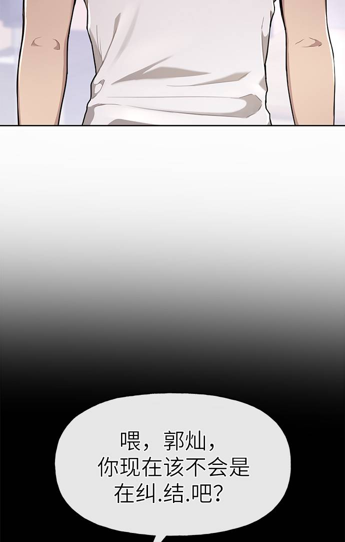 [第22话] 时尚经历35