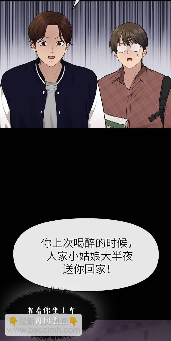 [第22话] 时尚经历36