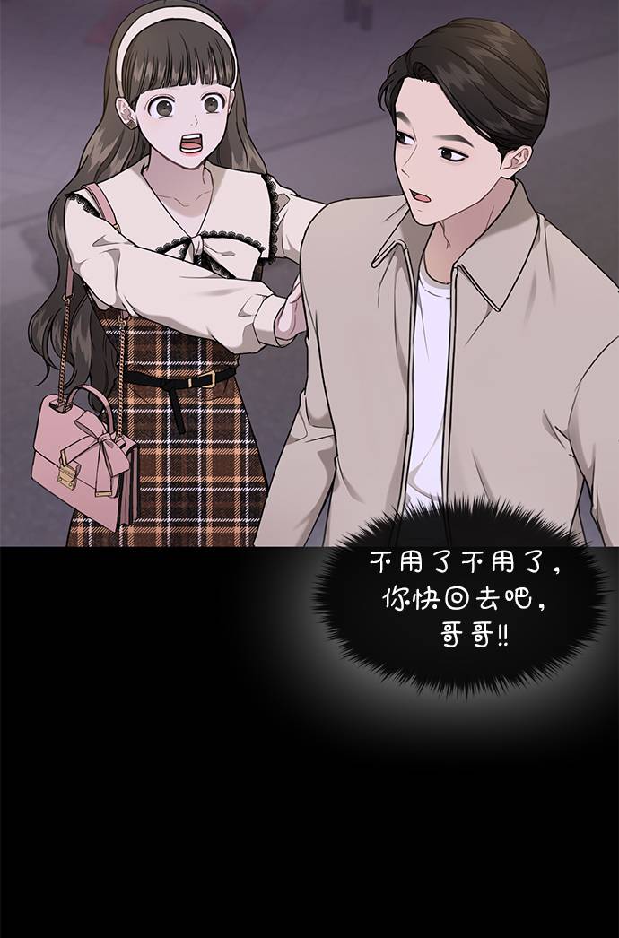 [第22话] 时尚经历37