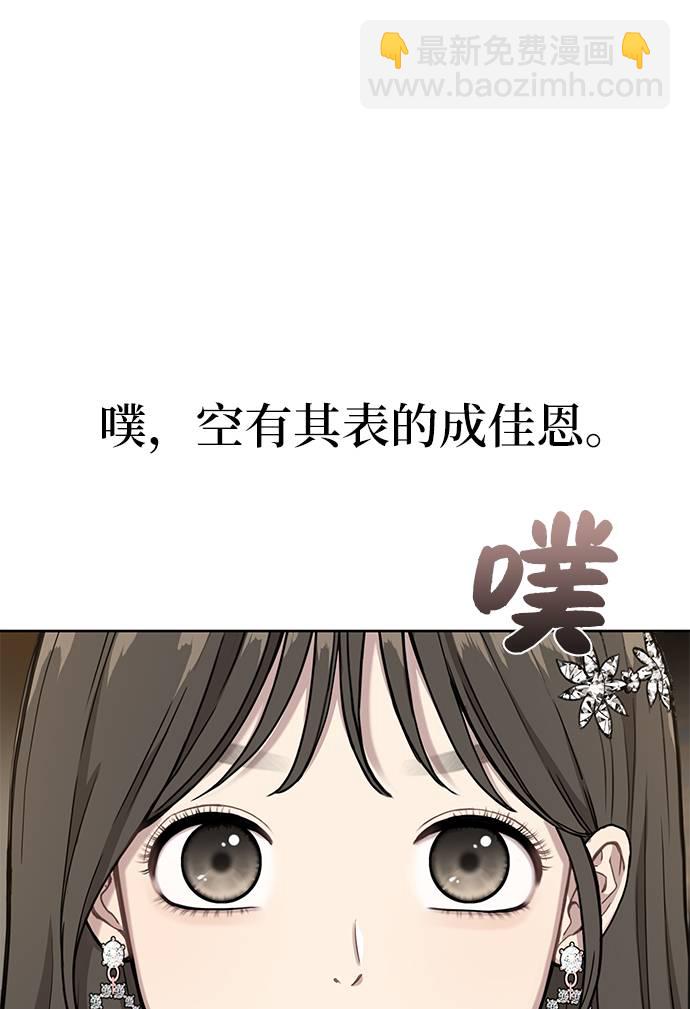 [第22话] 时尚经历43