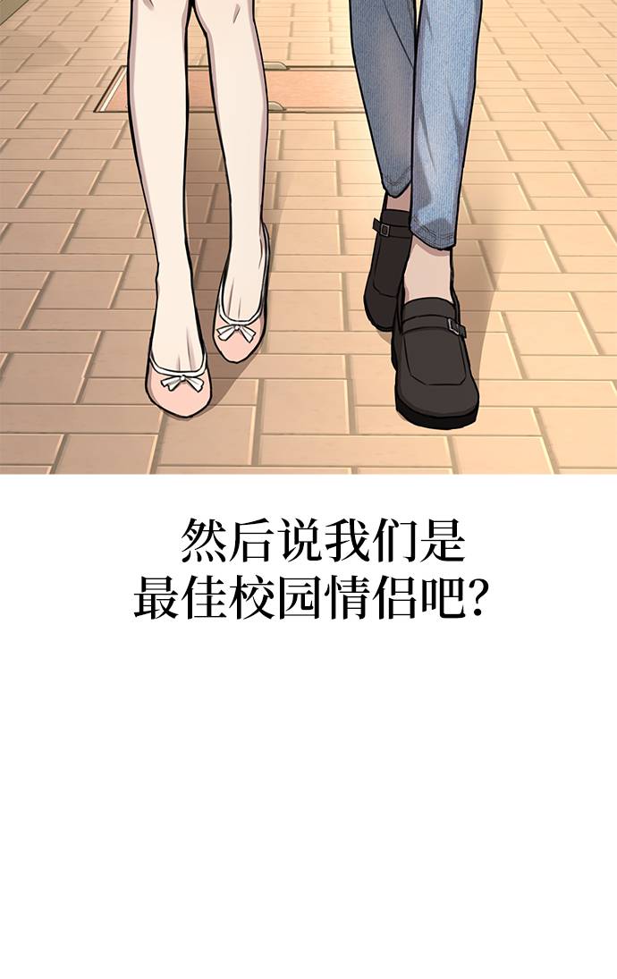 [第22话] 时尚经历46