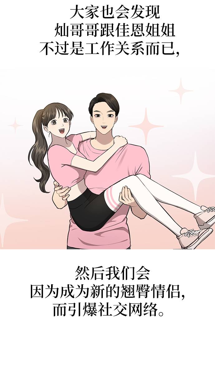 [第22话] 时尚经历51