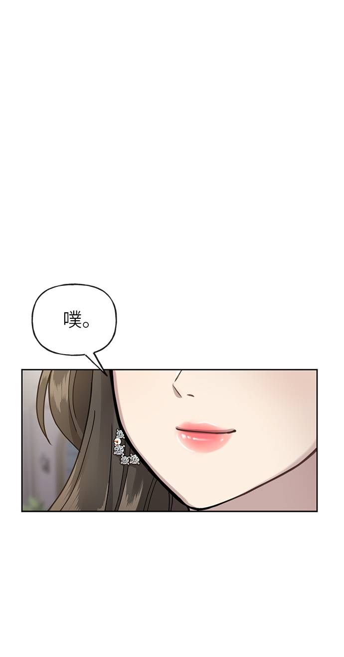 [第22话] 时尚经历54