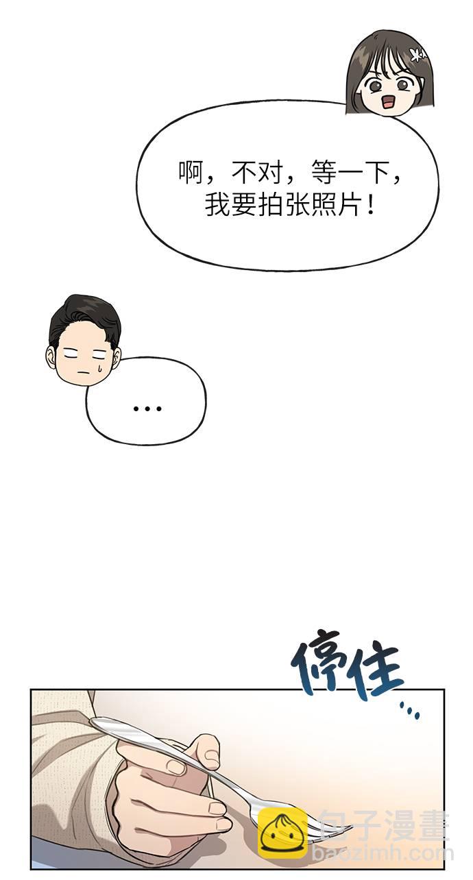 [第22话] 时尚经历56