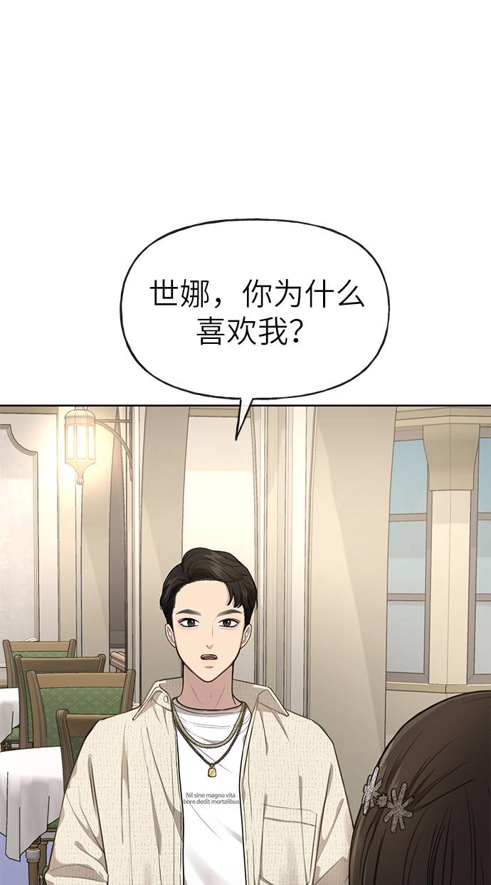 [第22话] 时尚经历57