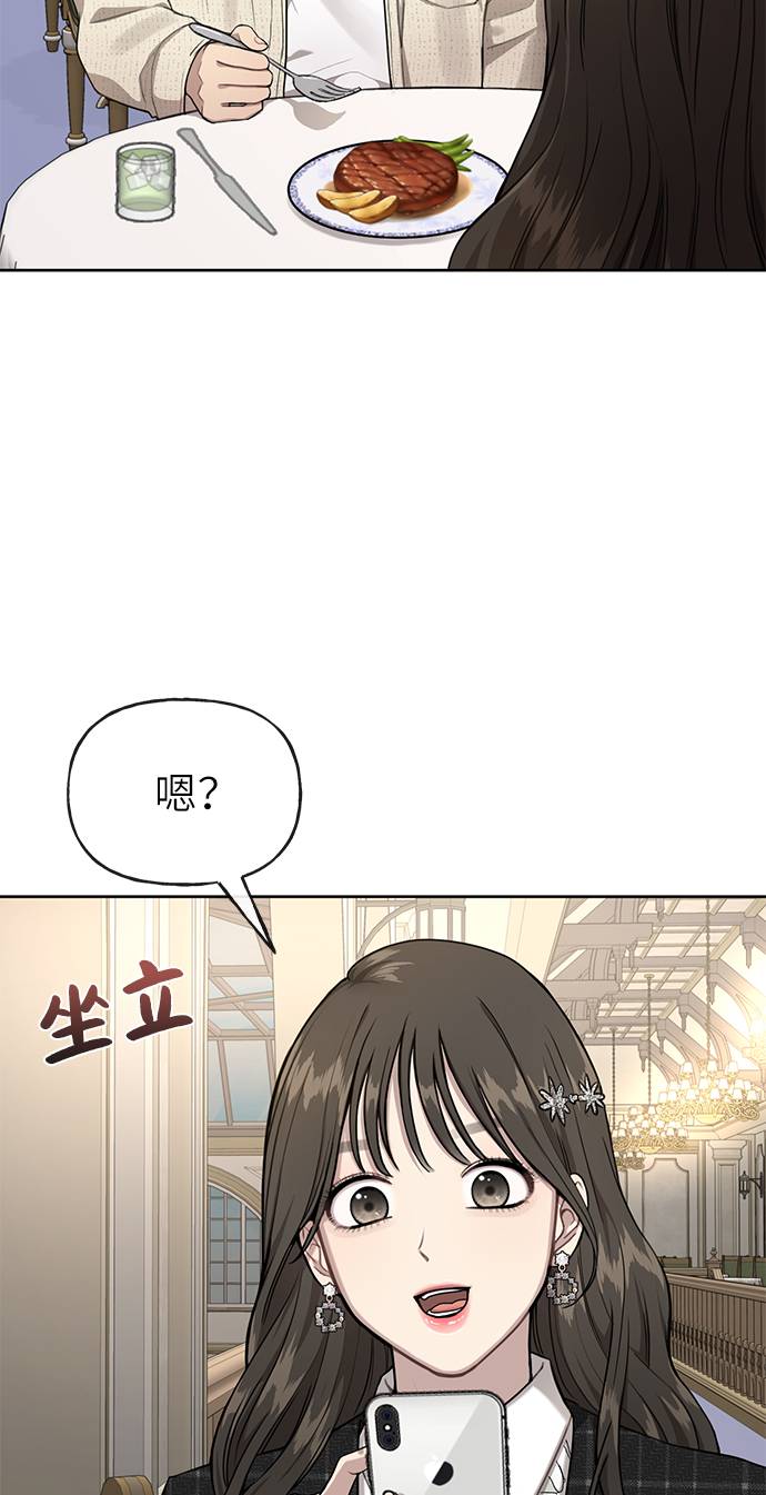 [第22话] 时尚经历58