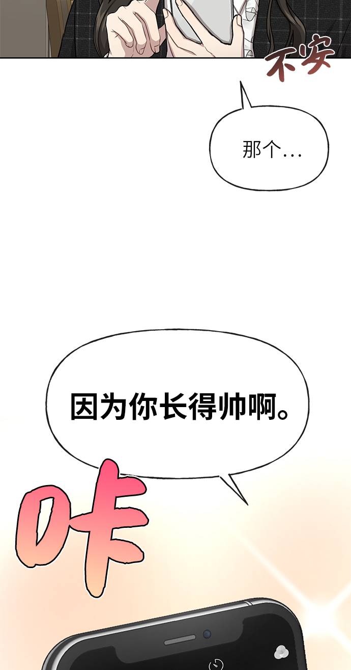 [第22话] 时尚经历59