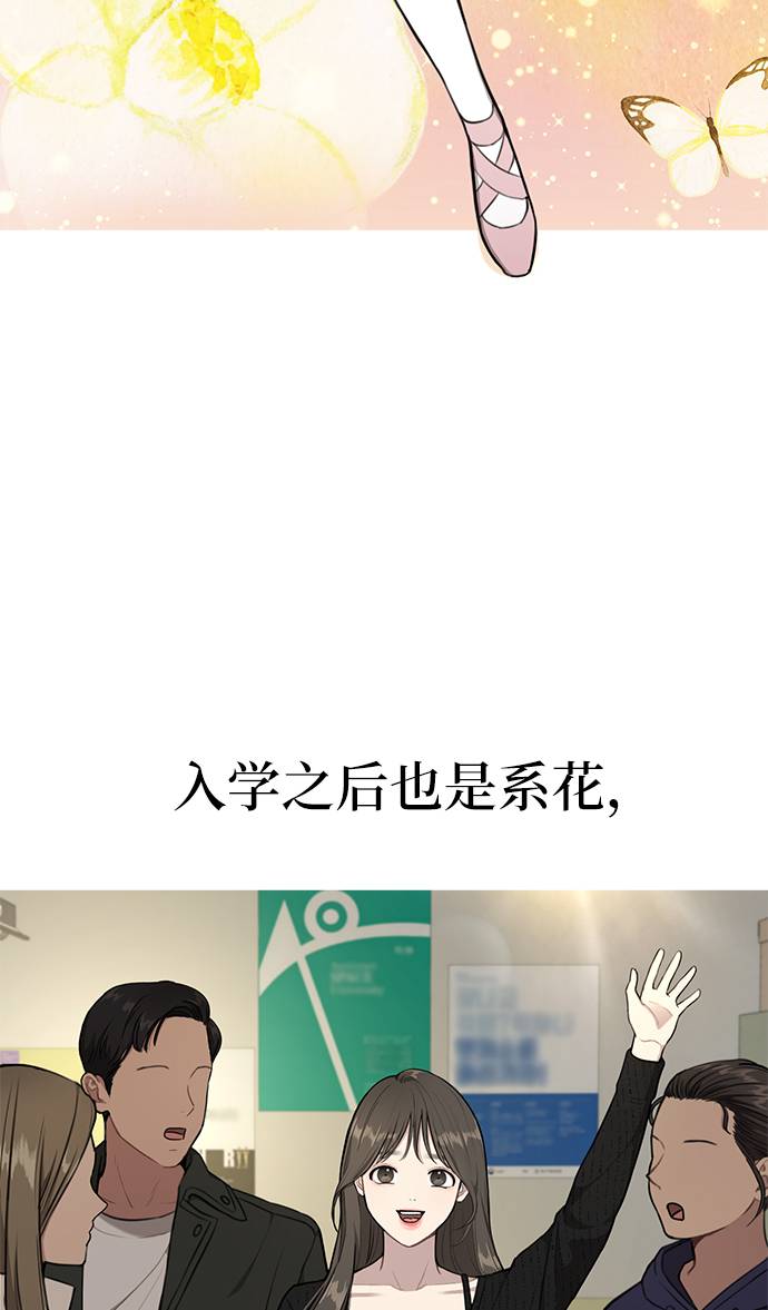 [第22话] 时尚经历6