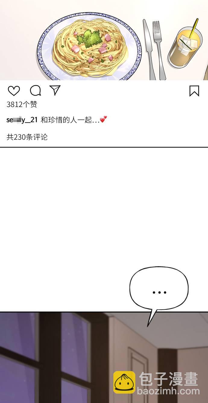 [第22话] 时尚经历62