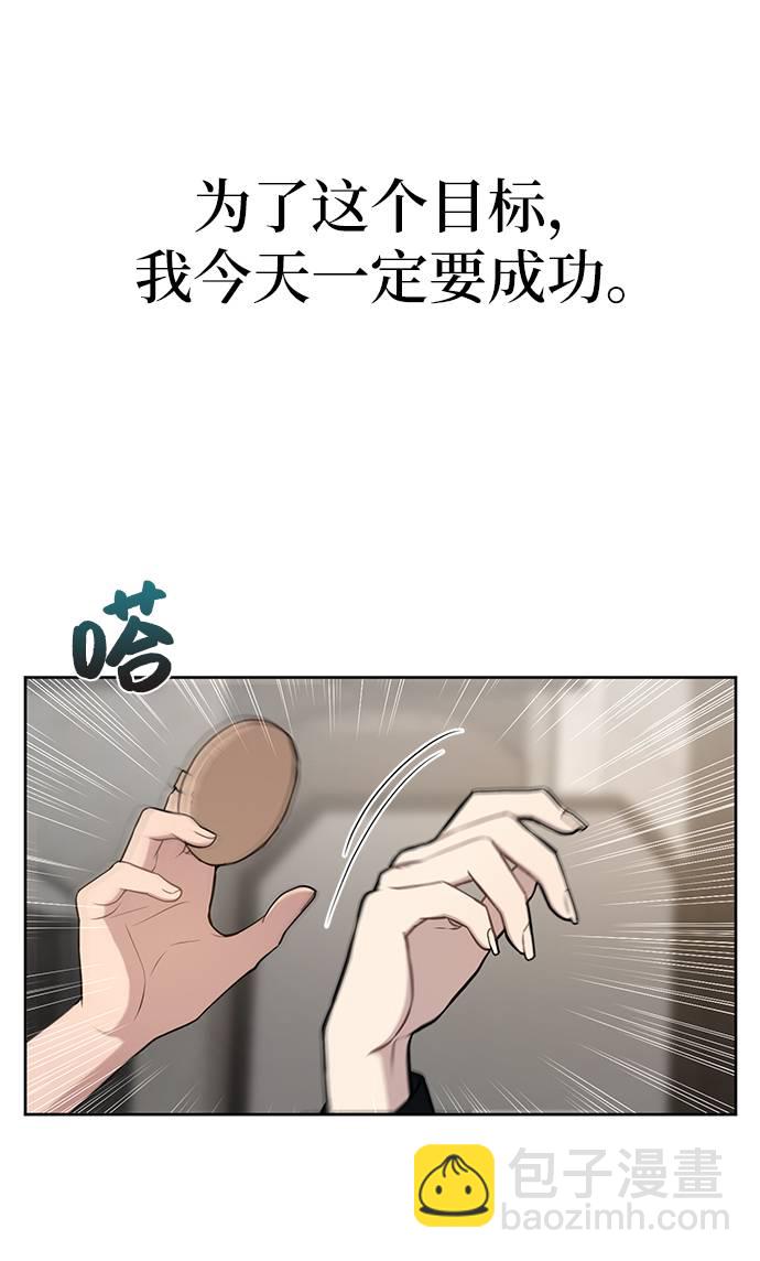 [第22话] 时尚经历65