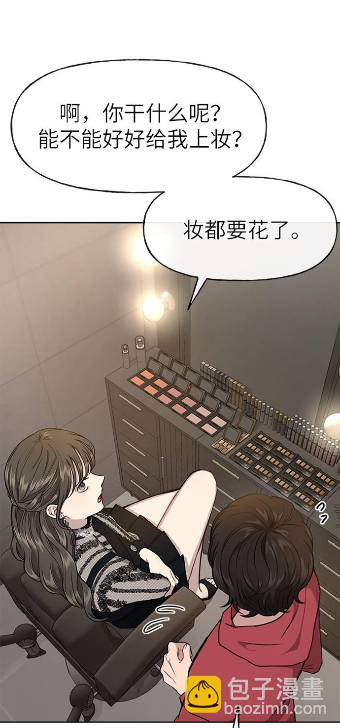 [第22话] 时尚经历66