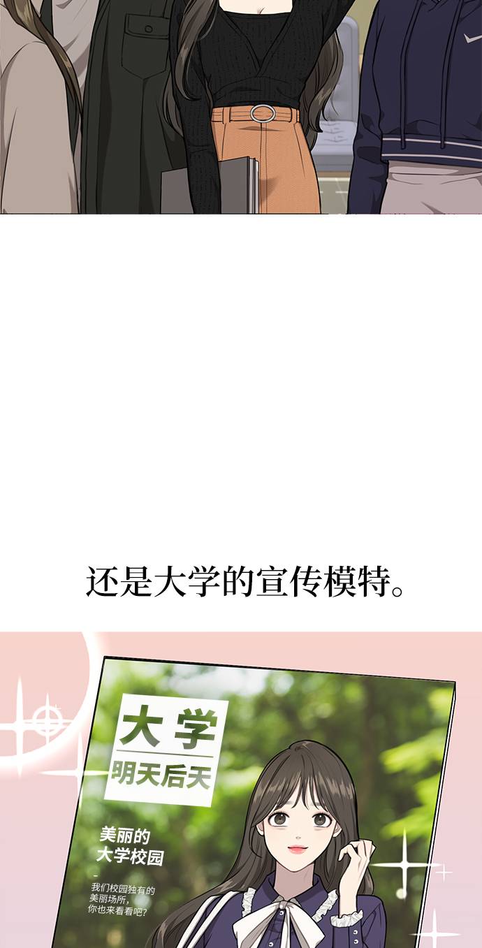 [第22话] 时尚经历7