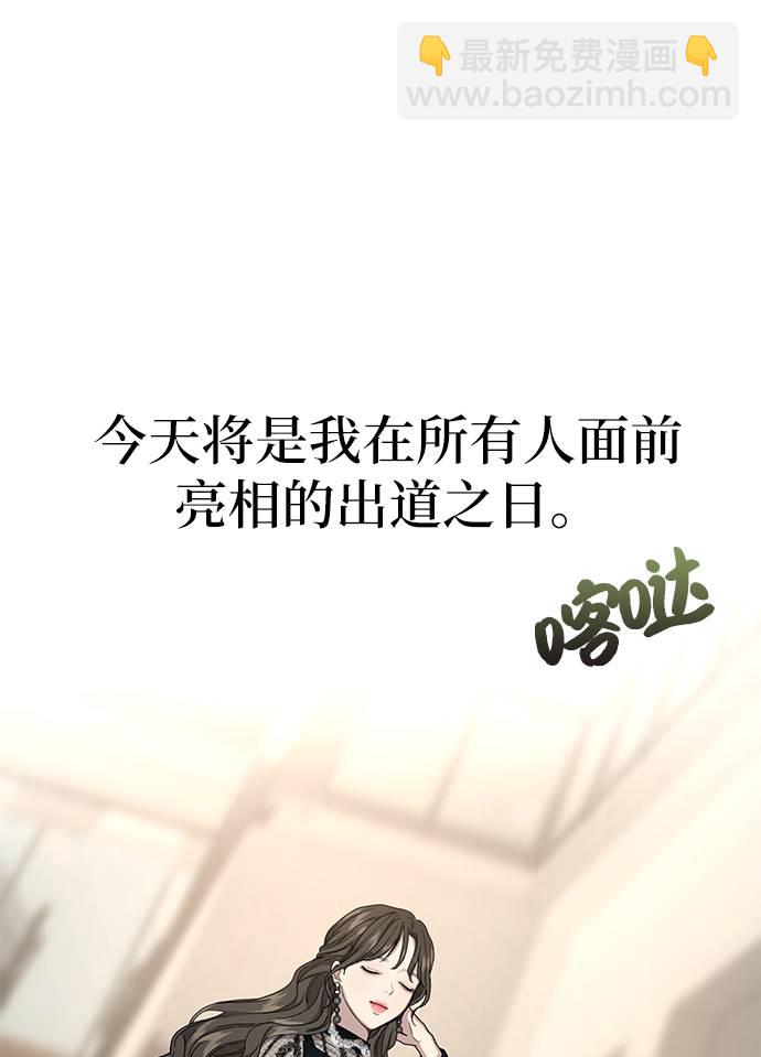 [第22话] 时尚经历74