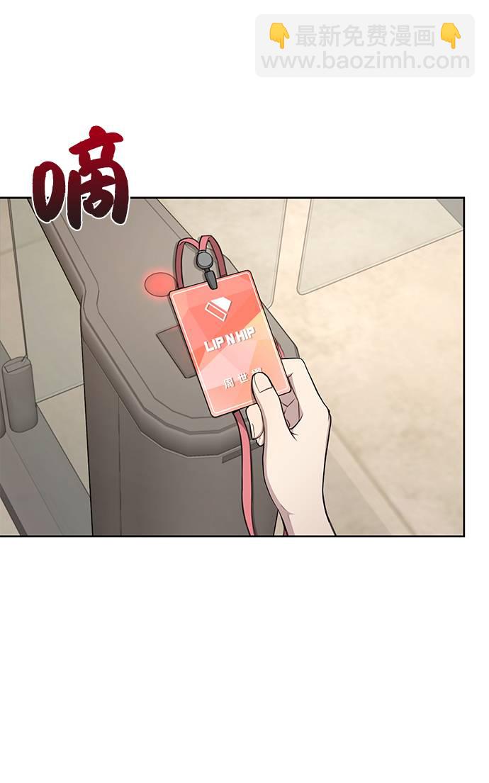 [第22话] 时尚经历76