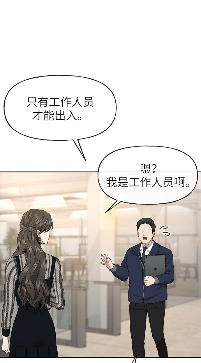 [第22话] 时尚经历78
