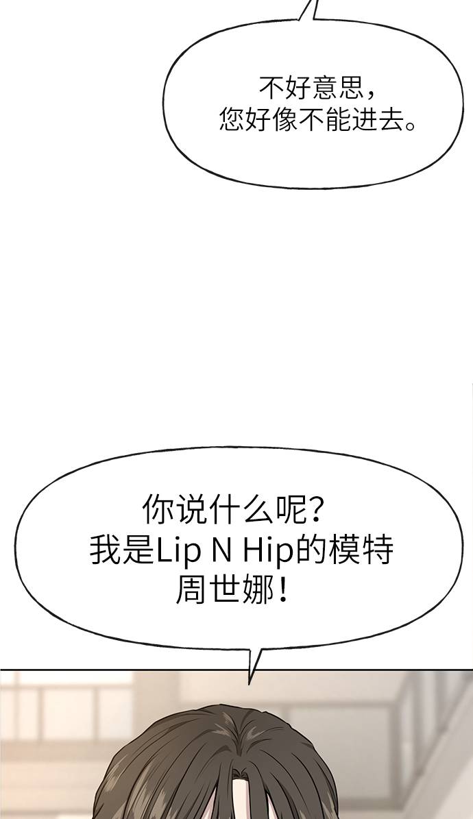 [第22话] 时尚经历79