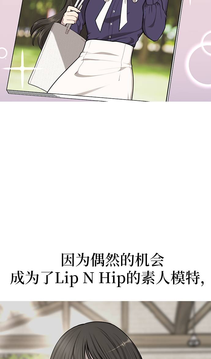 [第22话] 时尚经历8