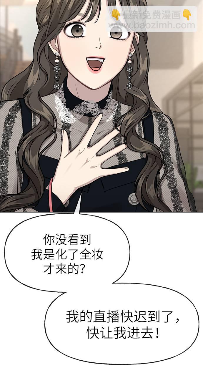 [第22话] 时尚经历80