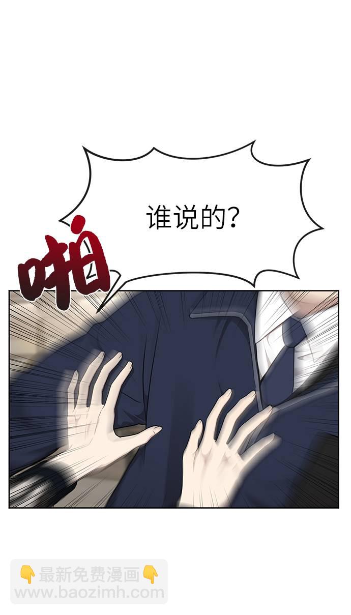 [第22话] 时尚经历82