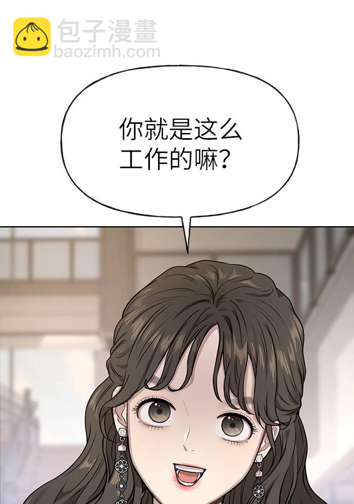 [第22话] 时尚经历84