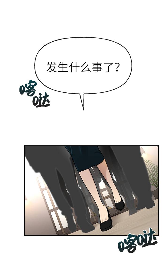[第22话] 时尚经历86