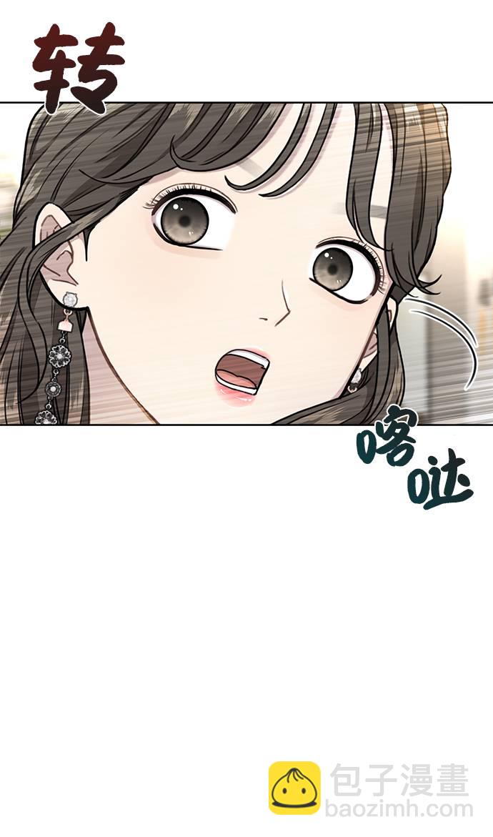 [第22话] 时尚经历87