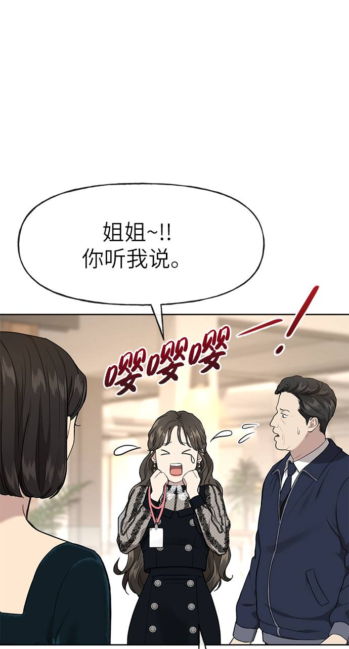 [第22话] 时尚经历90