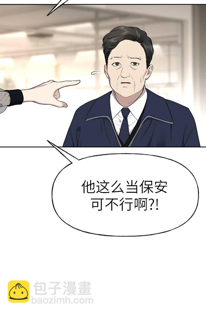 [第22话] 时尚经历92