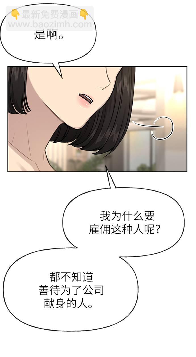 [第22话] 时尚经历93