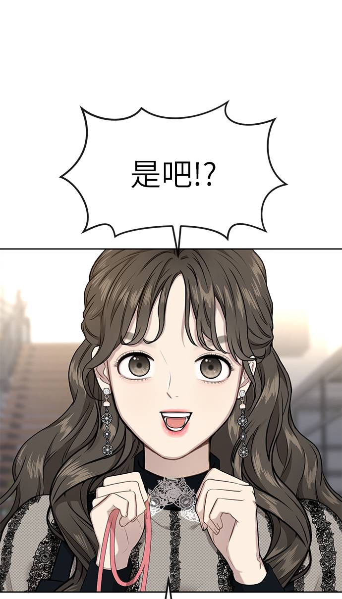 [第22话] 时尚经历94