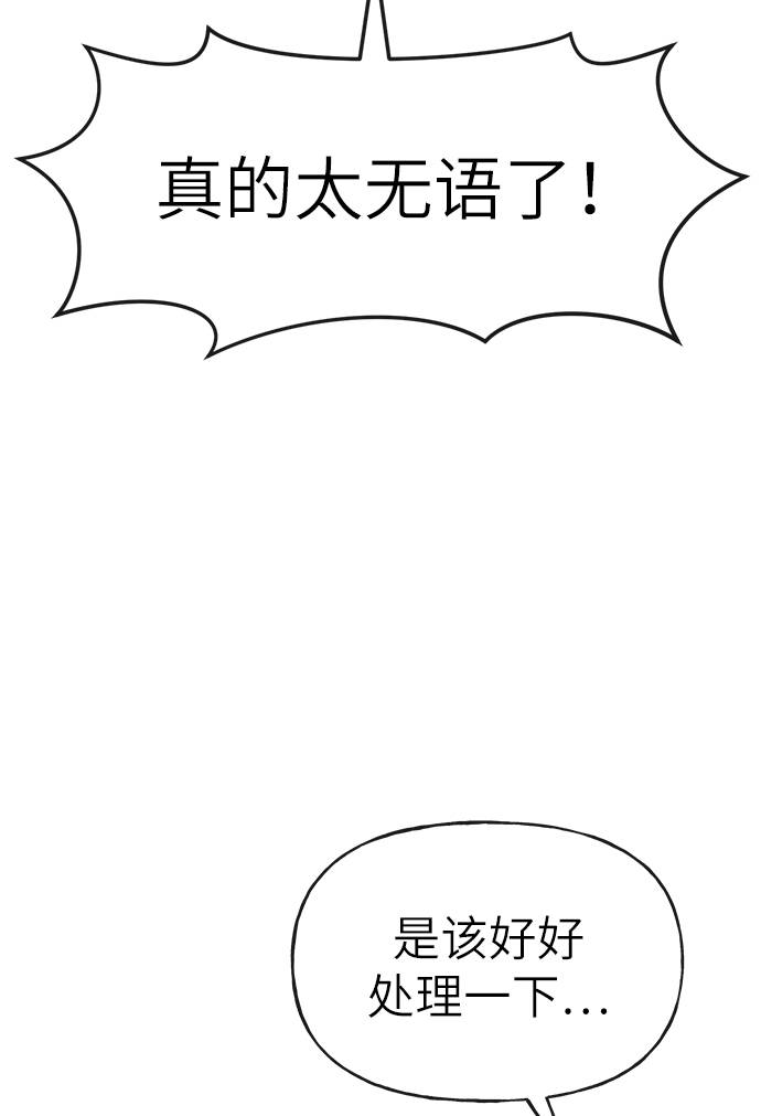 [第22话] 时尚经历95