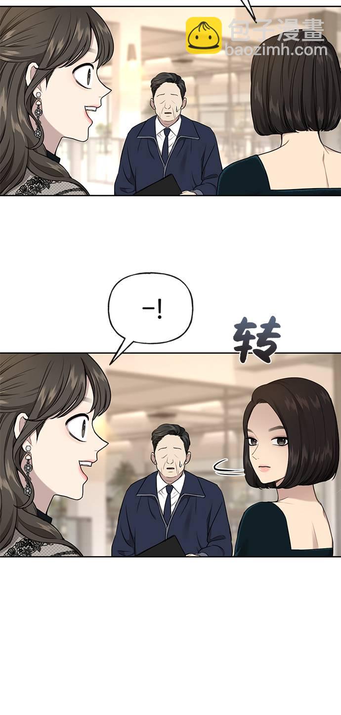 [第22话] 时尚经历96
