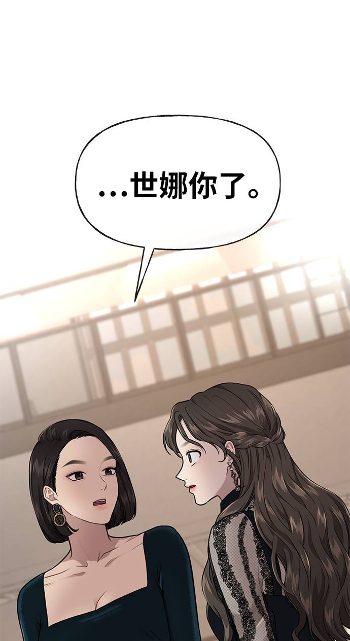 [第22话] 时尚经历97