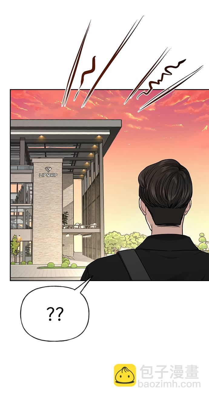 [第23话] 时尚解雇106