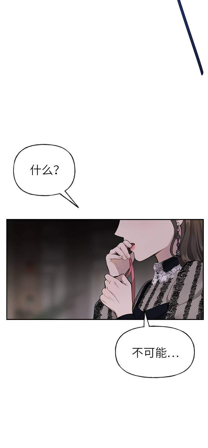 [第23话] 时尚解雇11
