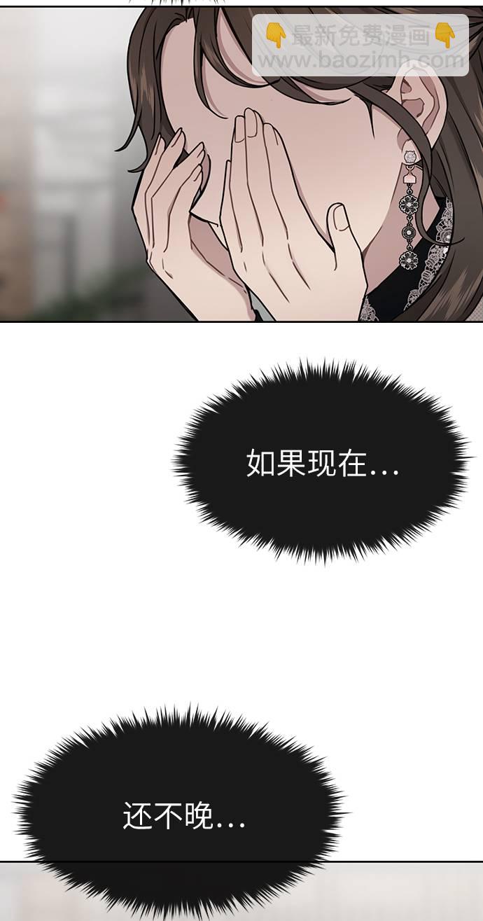 [第23话] 时尚解雇111