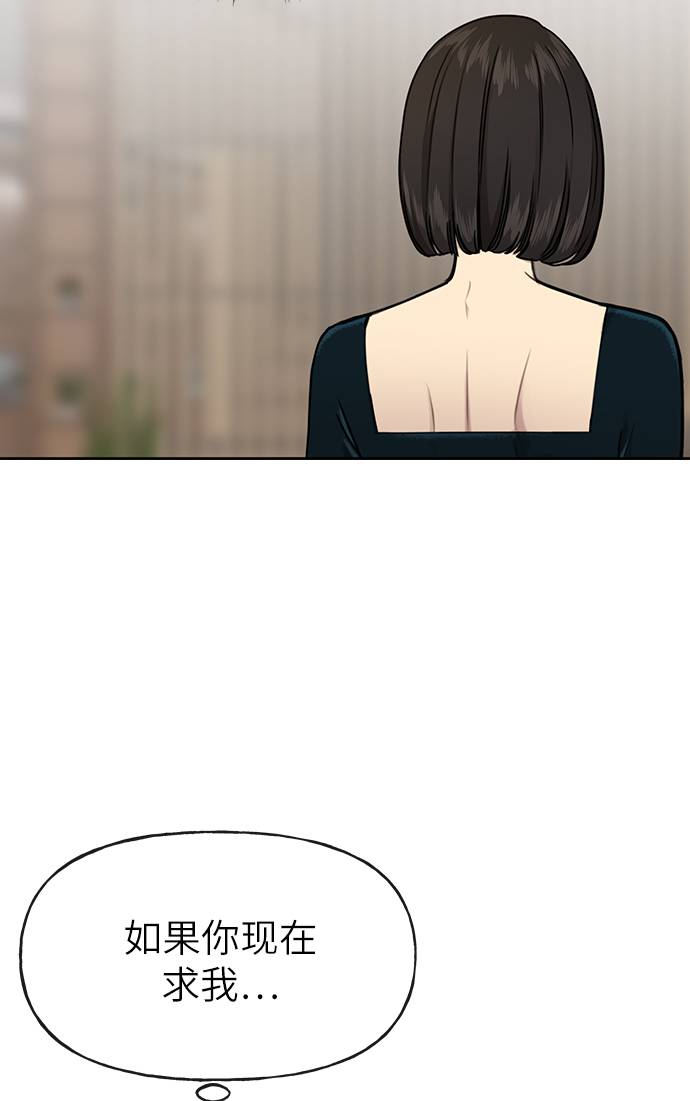 [第23话] 时尚解雇112