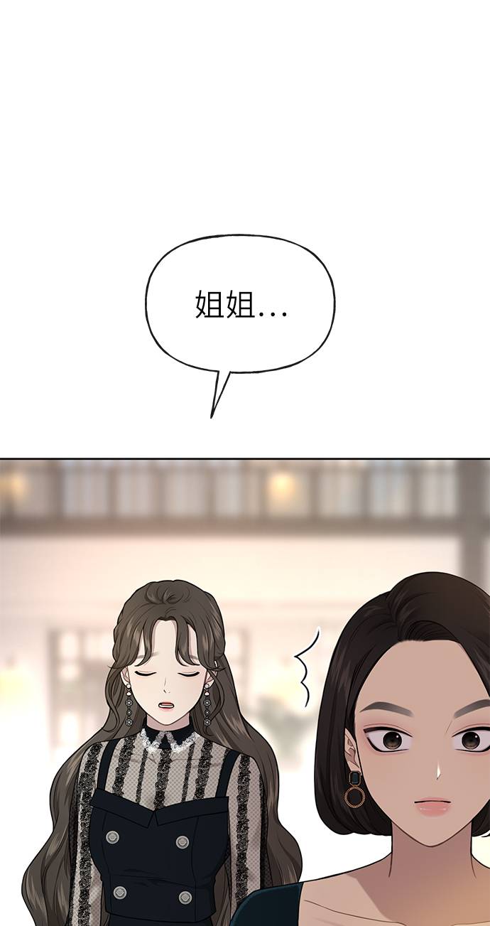 [第23话] 时尚解雇114