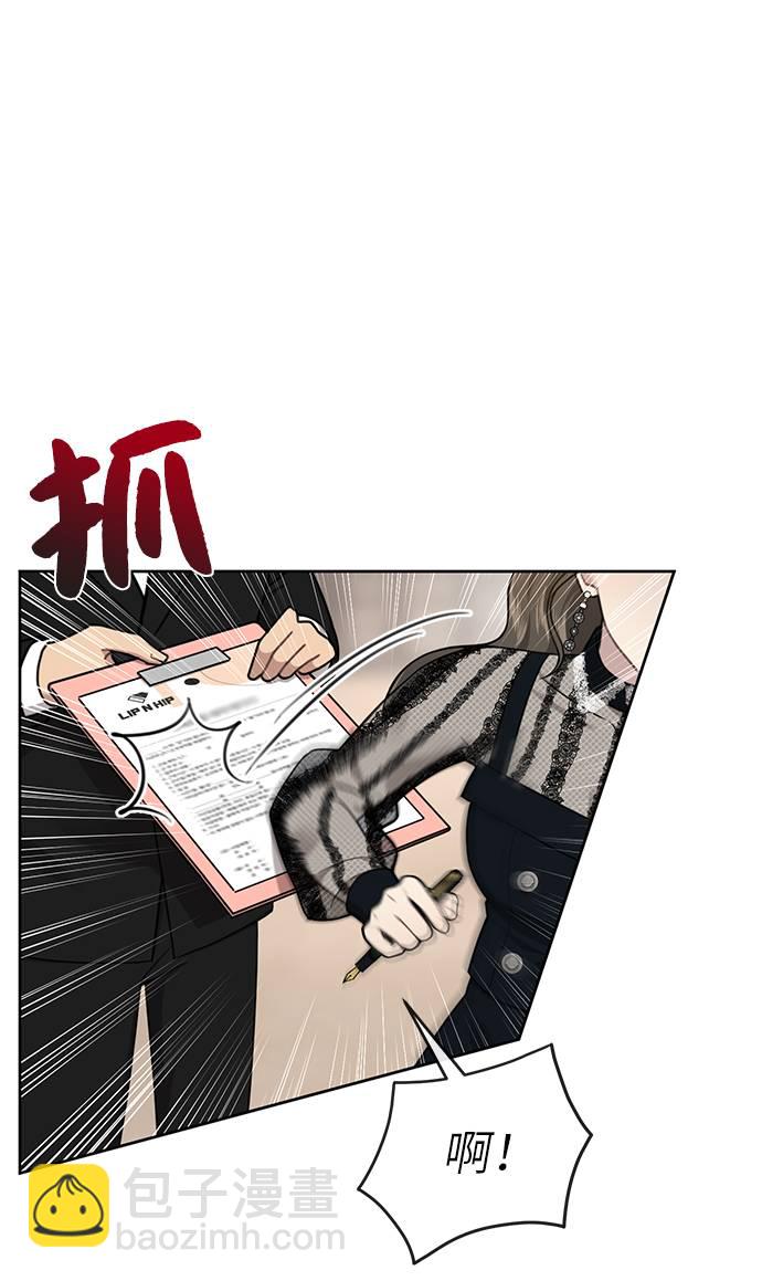 [第23话] 时尚解雇116