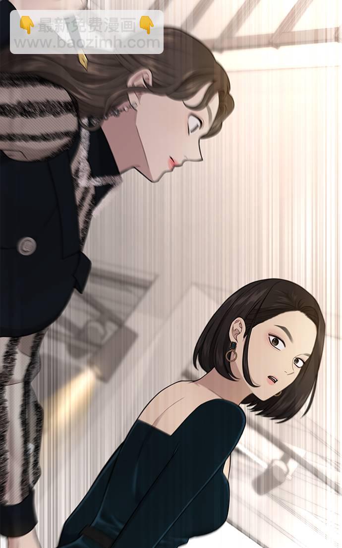[第23话] 时尚解雇118