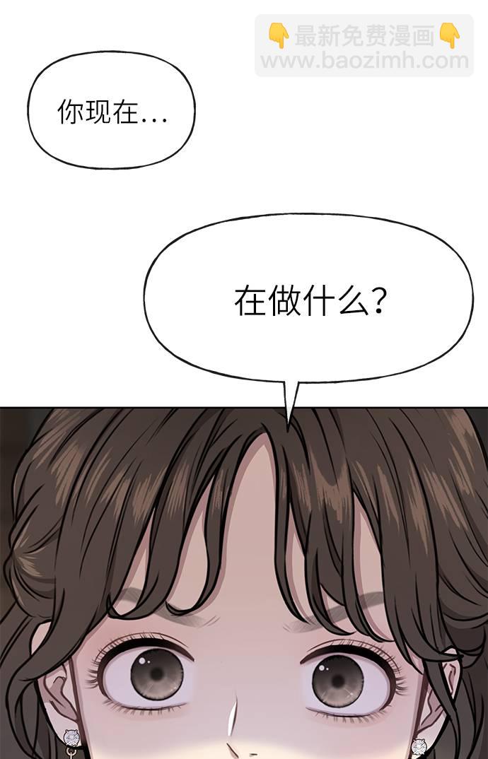 [第23话] 时尚解雇12