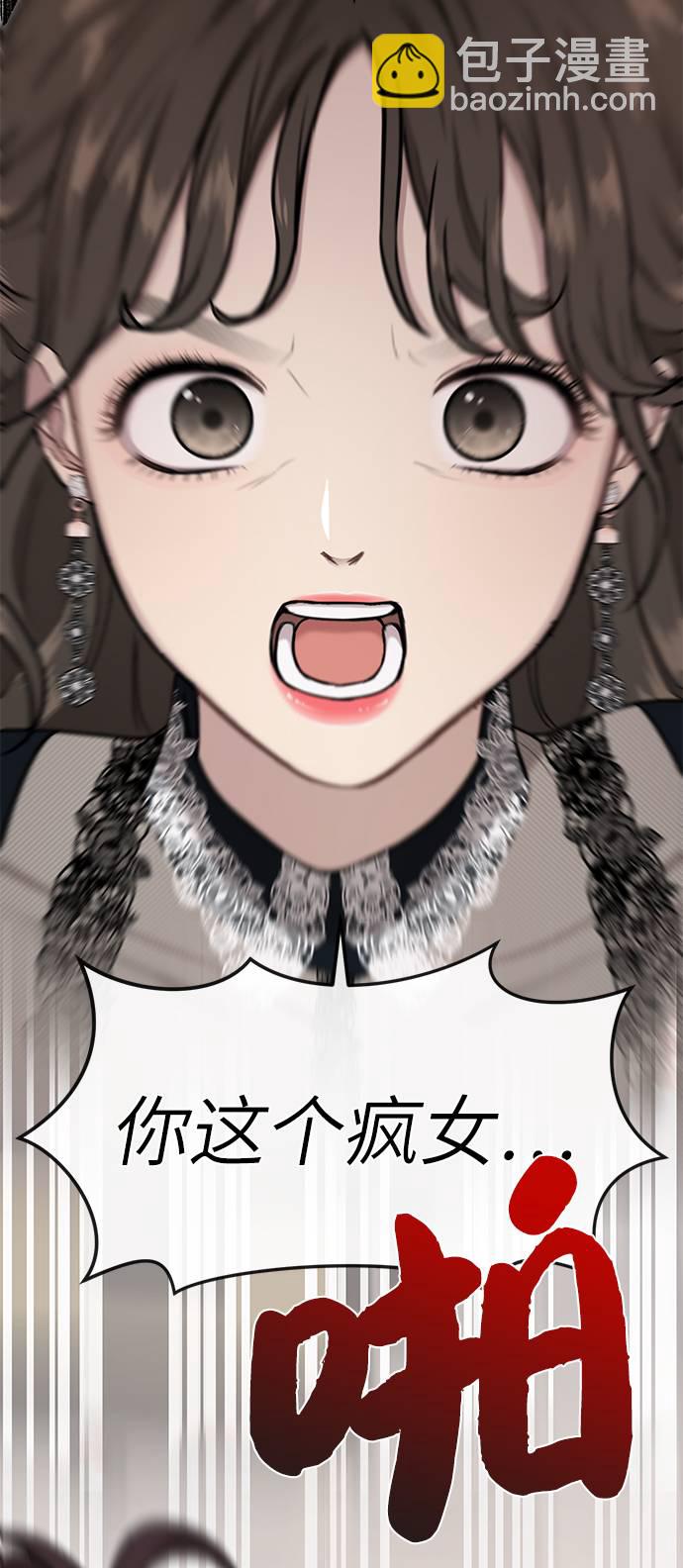 [第23话] 时尚解雇26