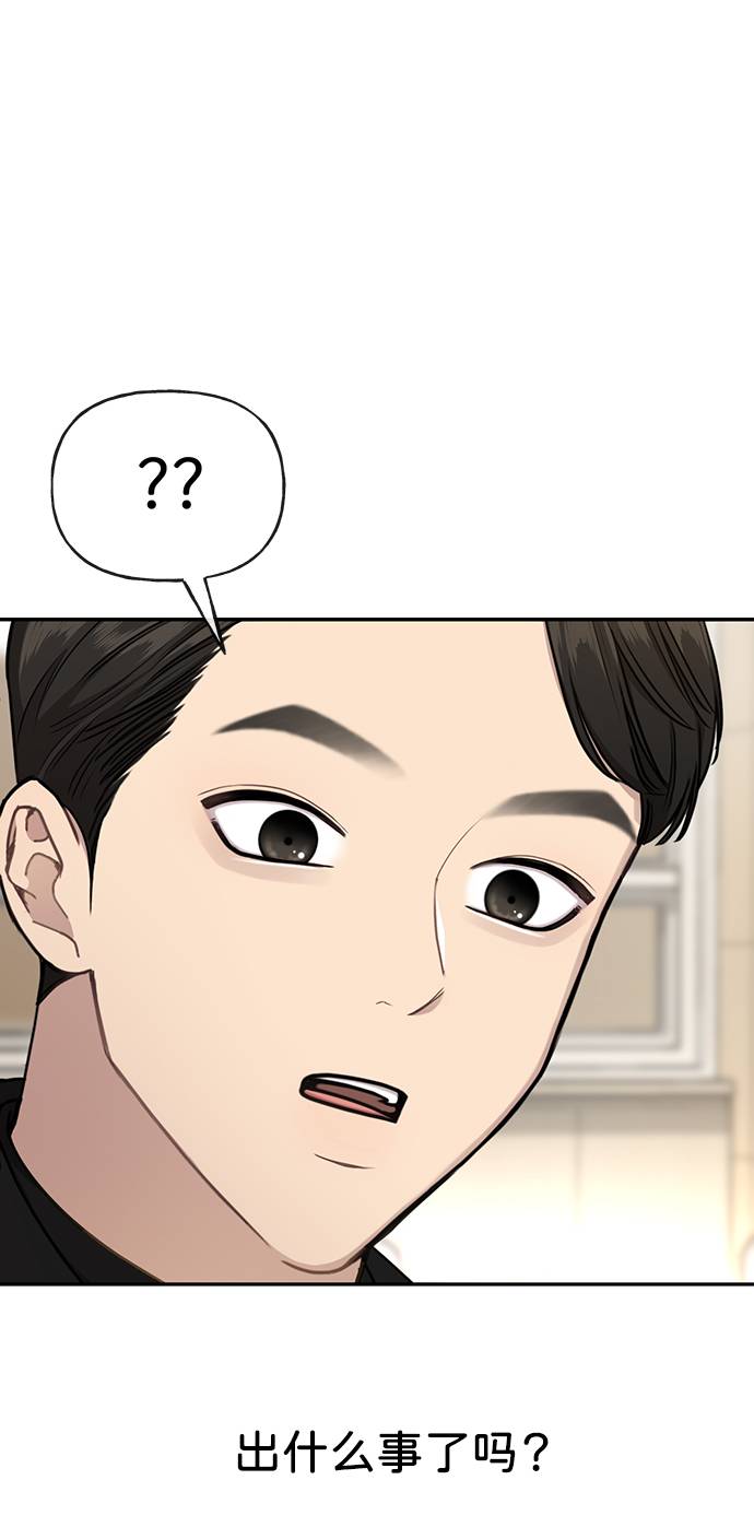 [第23话] 时尚解雇3