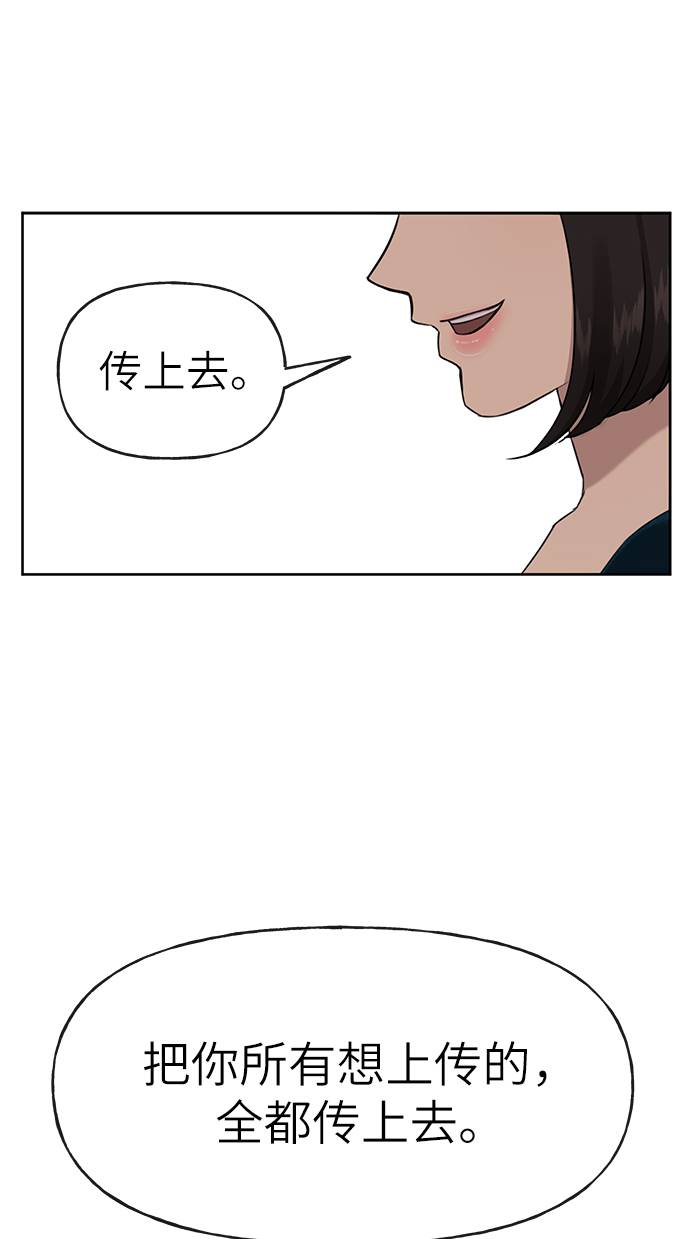 [第23话] 时尚解雇35