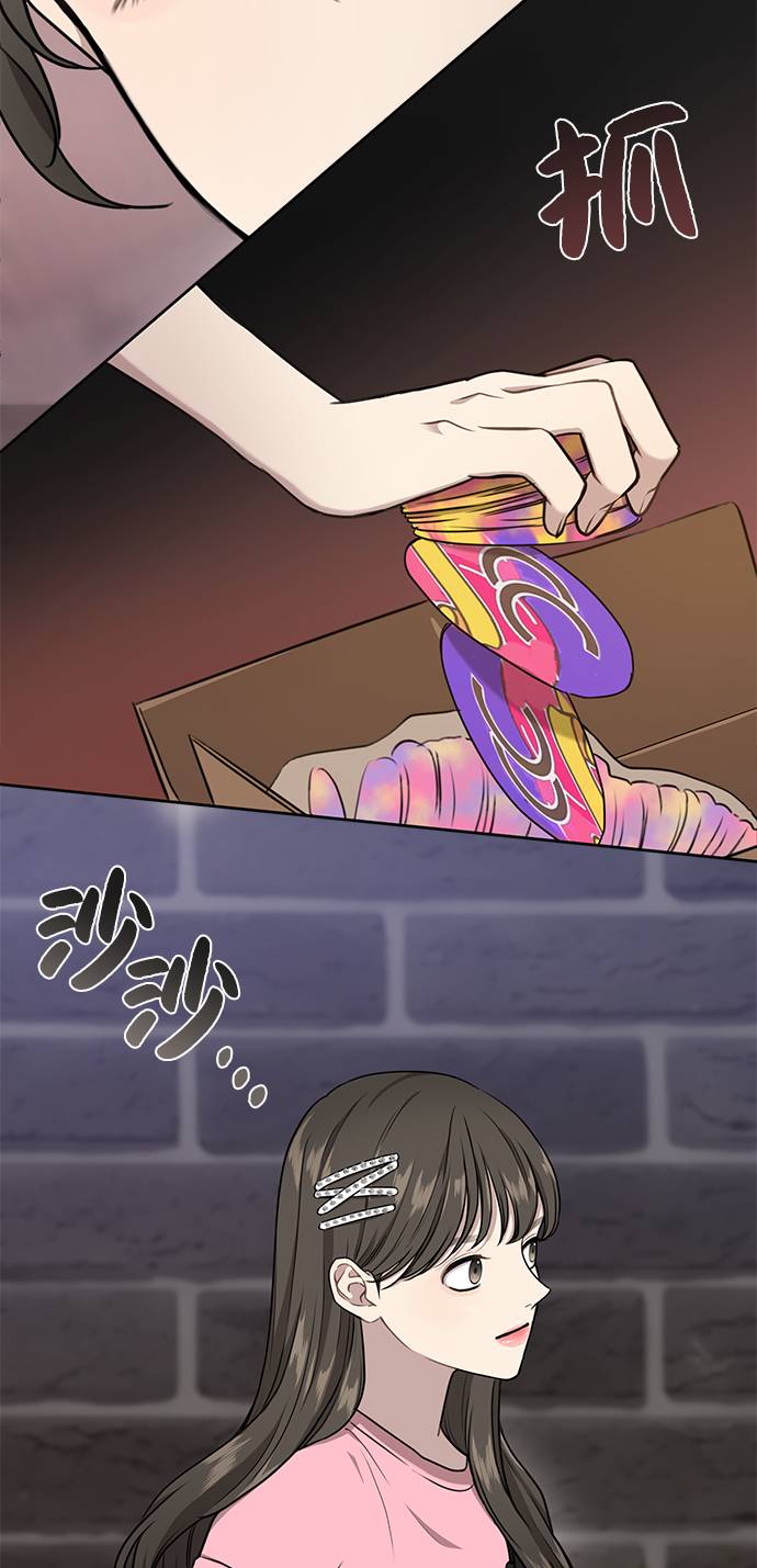 [第23话] 时尚解雇39