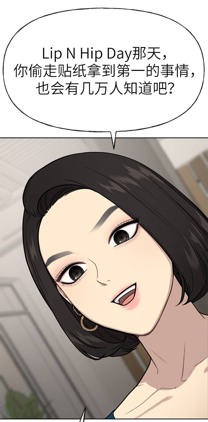 [第23话] 时尚解雇41