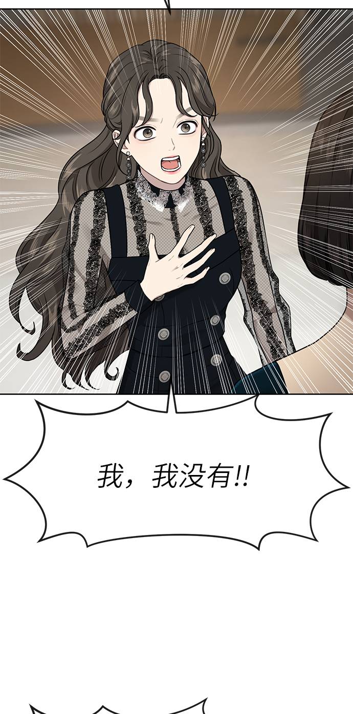 [第23话] 时尚解雇43